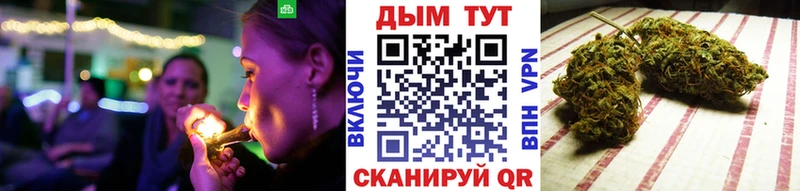 Наркошоп купить APVP  Кокаин  Меф  АМФ  ГАШИШ  Конопля  Гусев