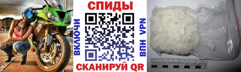 Купить  Гусев  Амфетамин 97% 