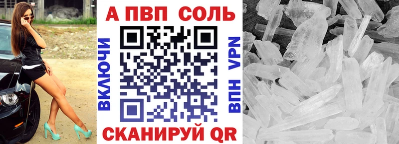 Купить закладки  Гусев  Alpha-PVP СК 