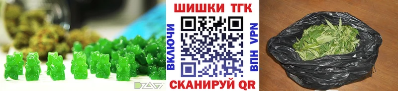Canna-Cookies конопля  Купить где  Гусев 