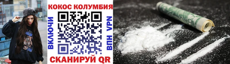 Купить  Гусев  Кокаин Перу 