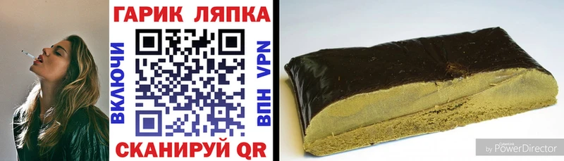 Гашиш индика сатива  Купить закладки  Гусев 