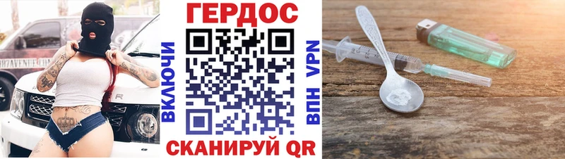 Героин гречка  Купить где  Гусев 