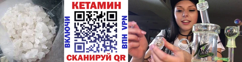 Купить закладки  Гусев  Кетамин ketamine 