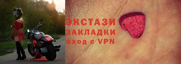 винт Карталы