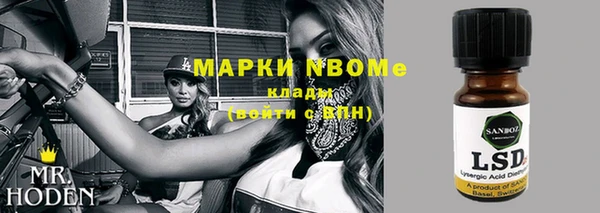 марихуана Карпинск