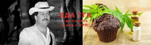 марихуана Карпинск