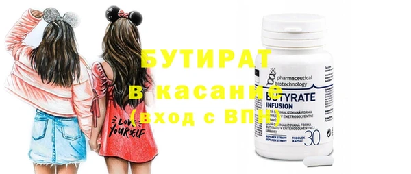 винт Карталы