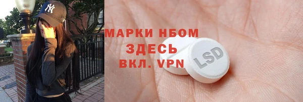 марихуана Карпинск