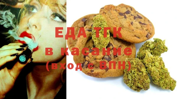 марихуана Карпинск