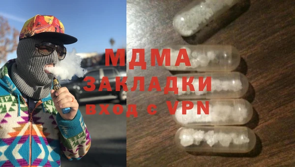 марихуана Карпинск
