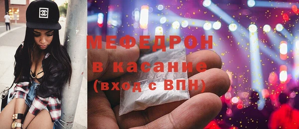 винт Карталы