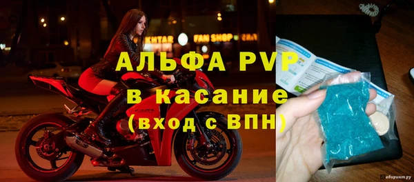 винт Карталы