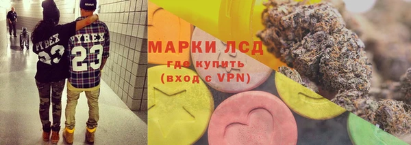 марихуана Карпинск