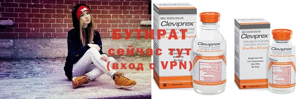 винт Карталы