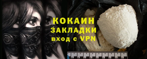 марихуана Карпинск