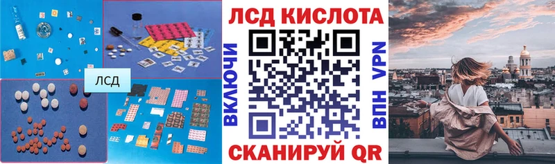 Купить  Гусев  ЛСД экстази ecstasy 