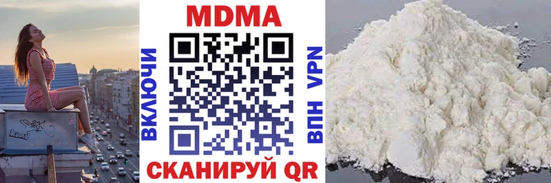 МДМА молли  Купить  Гусев 