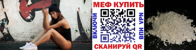 Мефедрон мука Гусев
