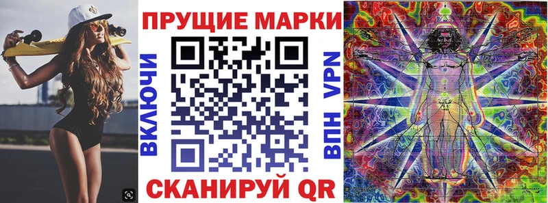 Марки N-bome 1,8мг  Купить где  Гусев 