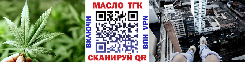 Купить  Гусев  Дистиллят ТГК Wax 