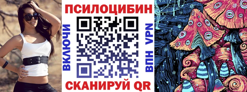 Галлюциногенные грибы мухоморы  Купить где  Гусев 
